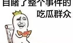 娱乐吃瓜酱想哄你的人,娱乐吃瓜酱的甜蜜哄你人生攻略