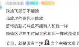 娱乐吃瓜酱伤感语录,揭开娱乐圈背后的泪与痛