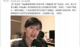 吐槽娱乐吃瓜酱的视频,揭秘娱乐圈幕后真相，带你领略明星们的真实生活