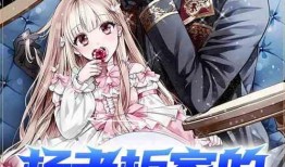 娱乐吃瓜酱画饼小说,小说中的奇幻饼谱