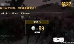 瓜哥娱乐吃鸡是真的吗,真相揭秘还是炒作？